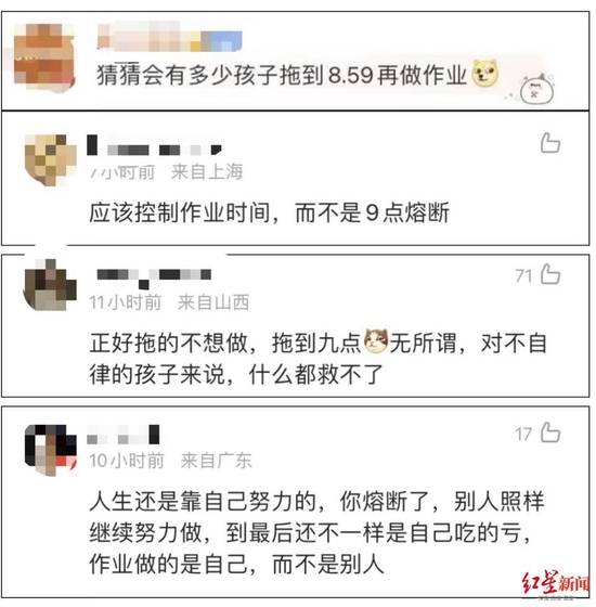 中小学作业熔断机制引热议，重新审视教育方式与课业负担的挑战