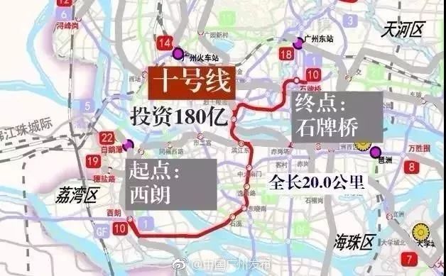 广州地铁一周豪掷30亿拿地，城市发展与交通网络深度融合推进