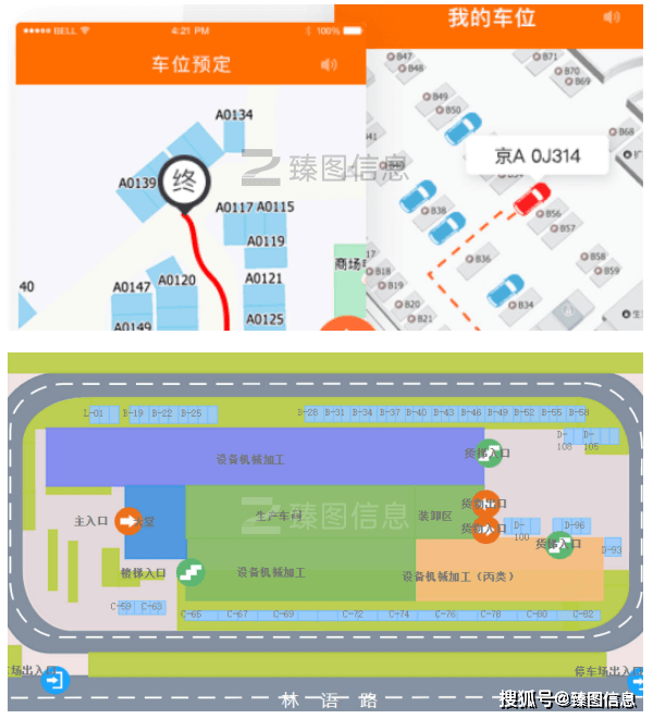 智慧交通解决城市通勤难题的策略与实践探讨