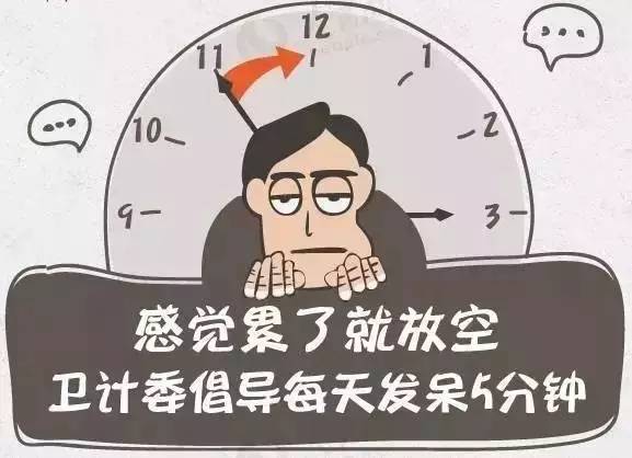 深呼吸缓解情绪紧张的技巧