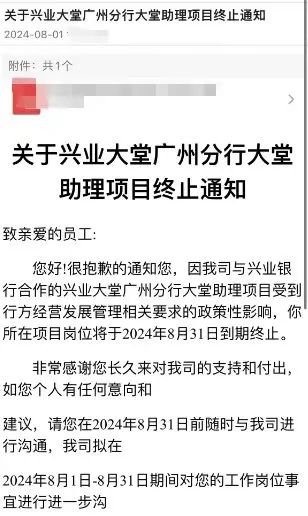 兴业银行养老金开户纠纷回应，保障客户权益，优化服务流程