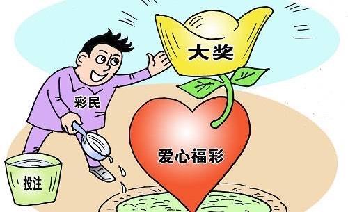 男子彩票中奖834万面临梦想与责任抉择，暂不透露给孩子听