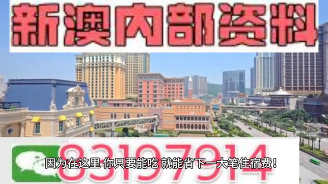 新澳门最精准正最精准龙门,科学创新智慧规划_卓越版52.25.73