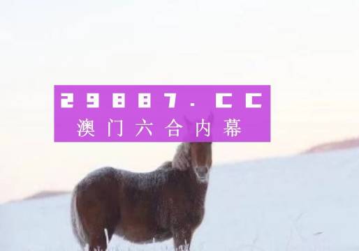 7777788888精准免费四肖,技术工具更新解析_慧识版57.23.32