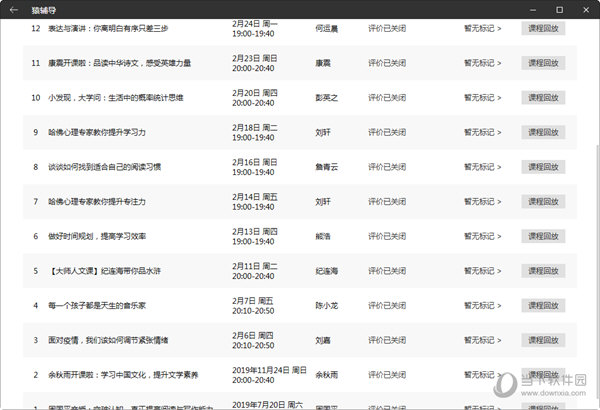 澳门开奖结果 开奖记录表生肖,协同优化智慧规划_宏图版52.22.28