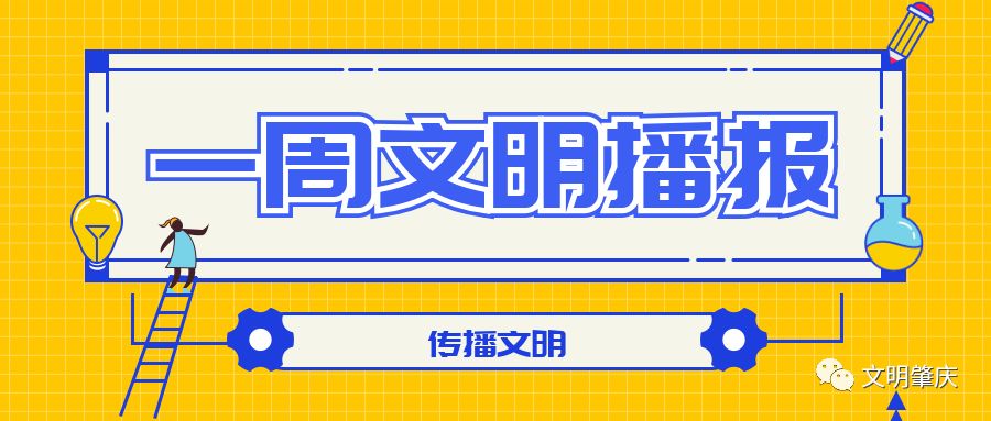 新澳门精准四肖期期中特公开,现代化管理落地体系_重构明天55.67.82