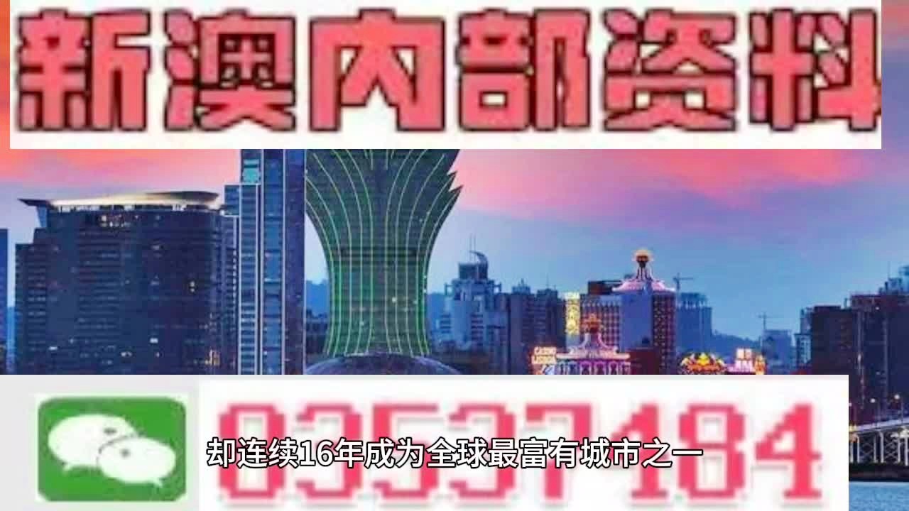 新澳2024今晚王中王免费资料,技术优化升级路径_远航未来66.35.22