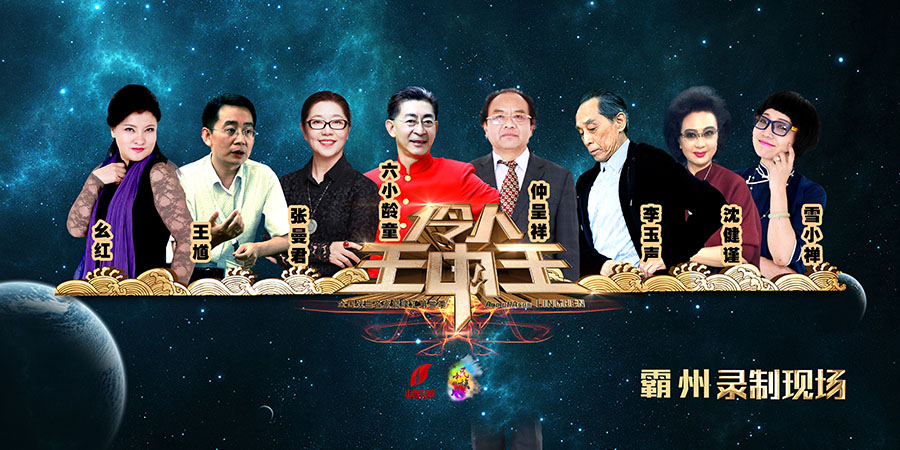 王中王资料大全枓大全正攻略,激发创新驱动力量_超越版65.52.73