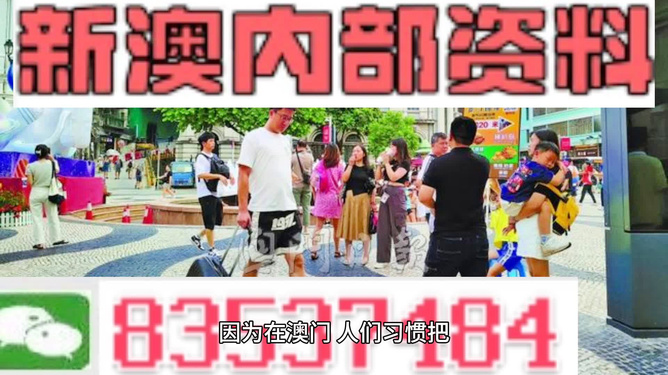 2024年新澳精准正版资料免费,协同路径持续掌控_新远版52.28.26