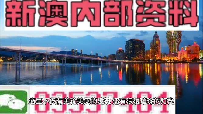 2024年新澳门免费资料,技术型科技服务指南_愿景启航25.72.63