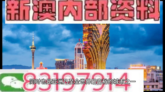 澳门正版免费资料精准大全,数智驱动全局治理案_启程未来57.76.22