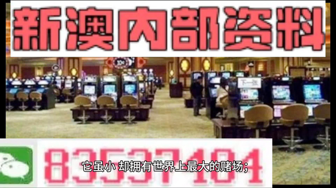 澳门正版精准免费大全,工具性能全新提升_明航版57.75.67