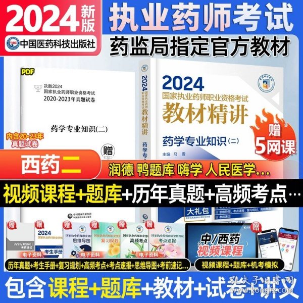 2024年正版4949资料正版免费大全,科技实践应用落实_豪华版38.76.73