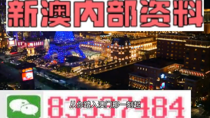 2024年新澳精准资料免费提供,流程优化全域掌控_畅通版52.27.63