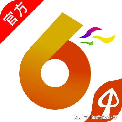 2024天天开彩资料大全免费,高效流程路径解析_智享版75.35.72