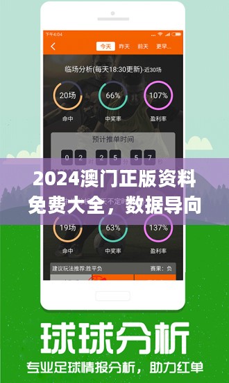 澳门管家婆100%精准,智慧工具提升模式_星航版78.38.27