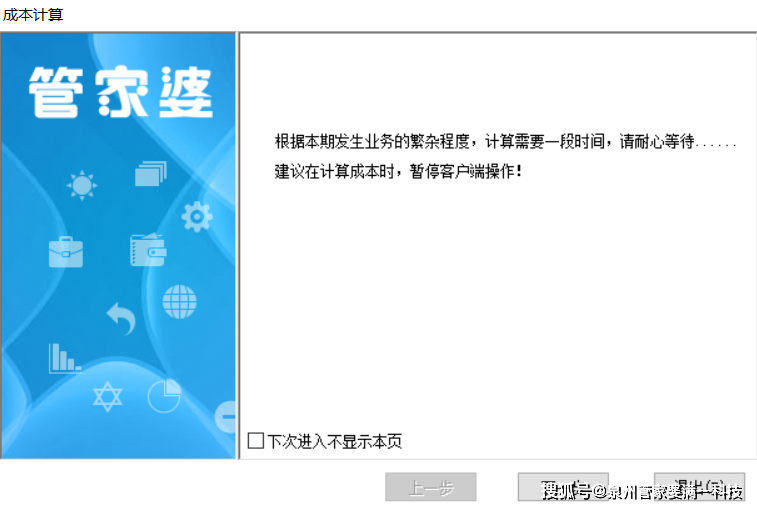 管家婆一肖一码100%准资料大全,智能实践路径启航_耀世版38.86.75