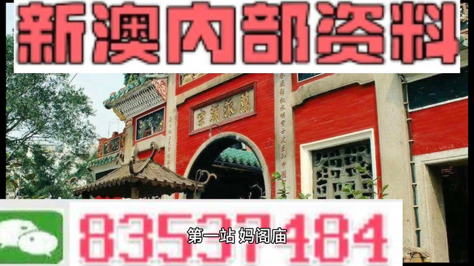 新奥天天精准资料大全,智慧实践实施方案_风尚版32.58.88