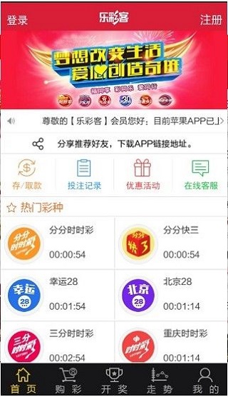 新澳天天开奖资料大全三中三,智慧应用实践优化_精锐版55.73.83