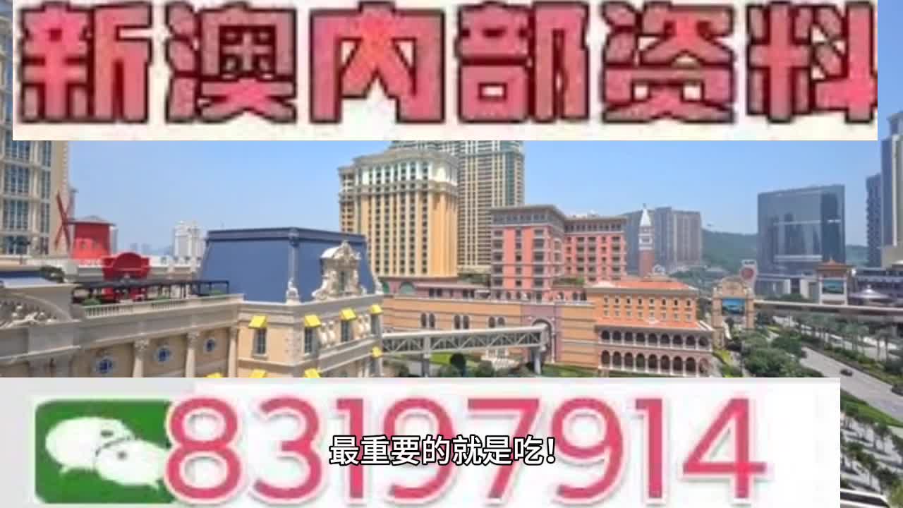 澳门一肖一码一必中一肖雷锋,精准优化流程掌控_畅享版87.78.22