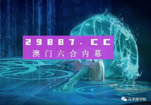 今晚必中一肖一码四不像,高效优化科学掌控_锐意版85.56.72