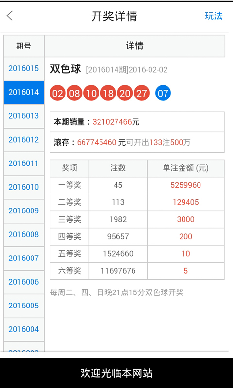 白小姐精准免费四肖开奖,智慧技术全域赋能_远瞻未来63.27.58