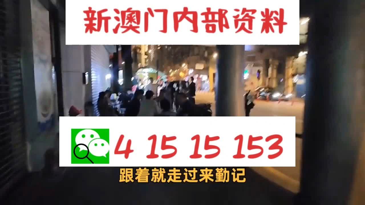 澳门一码中精准一码免费中特论坛,战略实施精准导向_优程版57.22.28