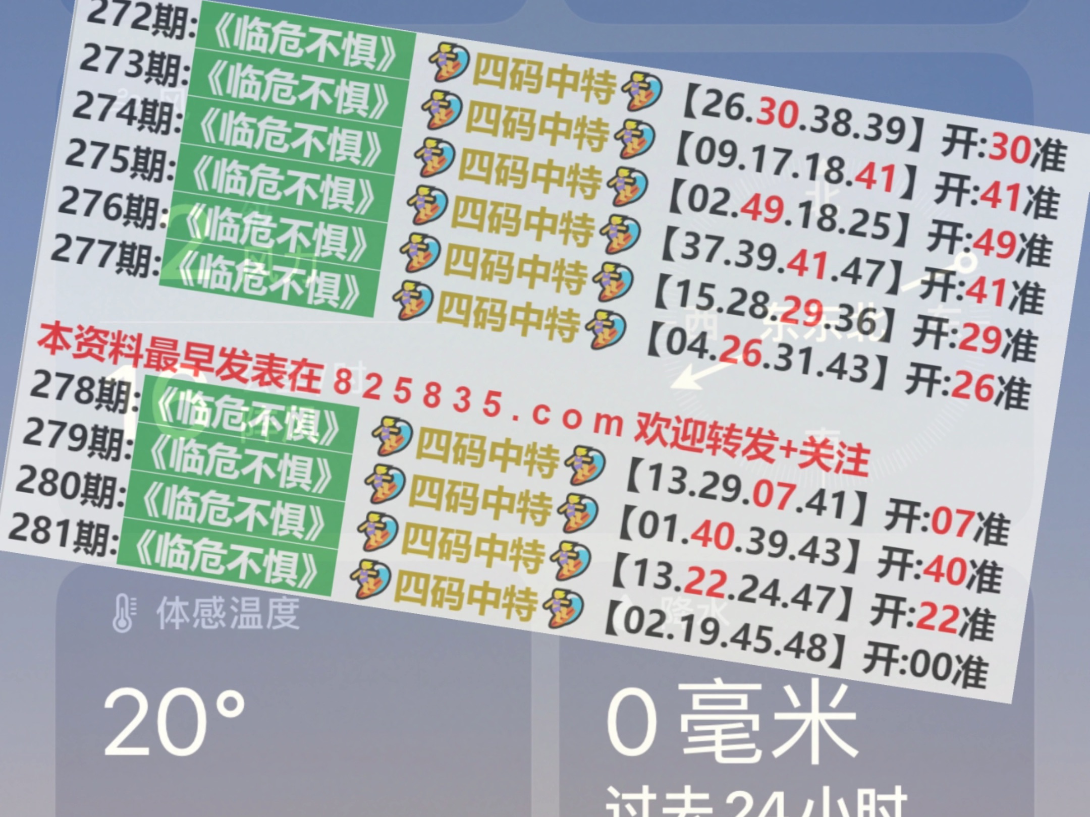 2024澳门今晚开特马结果,技术创新引领数字经济_智享版66.22.57