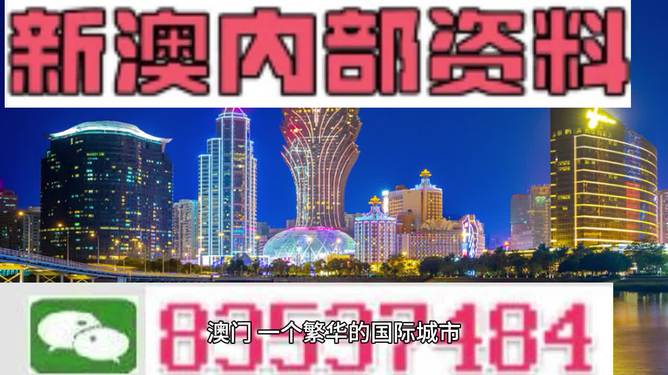 新奥精准资料免费提供,实施路径高效落地_卓越版75.32.72