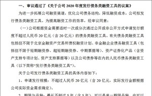 韩国重启韩元计价债券发行，探索新金融路径与机遇的挑战