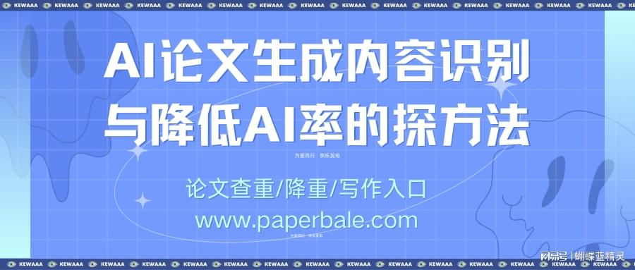 AI生成内容重塑娱乐行业创作方式