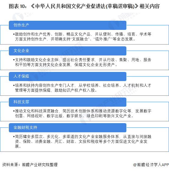 2024年12月25日 第4页