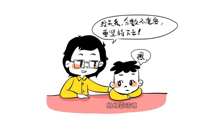 家庭教育，如何帮助孩子建立信任感之路