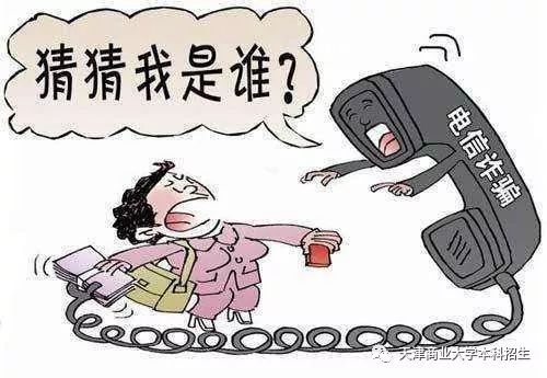 警惕突发事件谣言五大套路揭秘