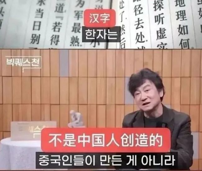 韩国辉煌之路，不断超越的历史创造