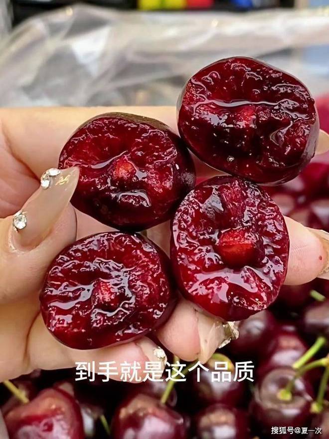 车厘子价格大幅下滑至每斤15元，市场变动背后的消费趋势观察