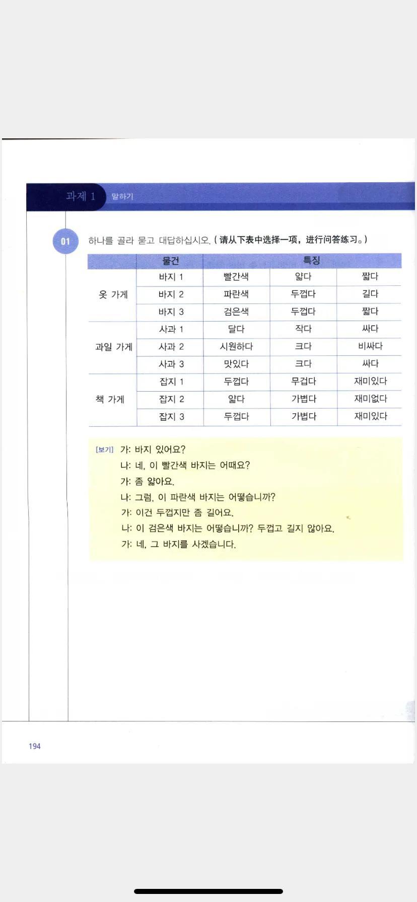 韩国飞机降落事故，载有181人飞机爆炸起火瞬间纪实