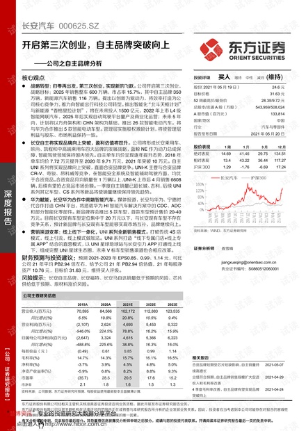 传承与创新，品牌方赠送新盆，网友晒出四十多年老盆的温情故事