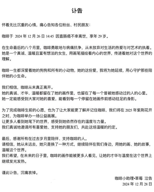 抗癌网红离世引发关注，癌症挑战如何应对？医生坦言无法避免，我们该如何应对？