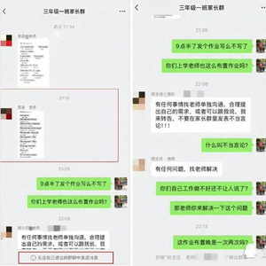 教育局回应家长作业质疑，平衡教育责任与沟通之道