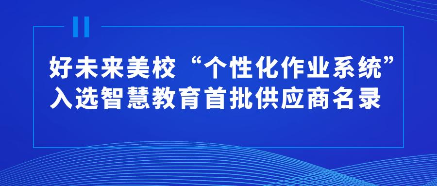 个性化服务在数字化娱乐营销中的深度应用