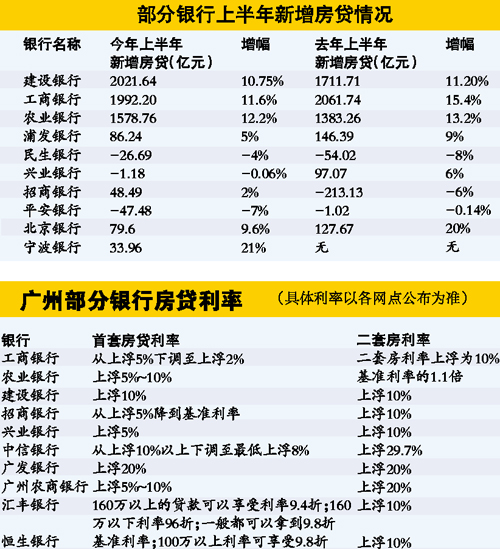 2025年1月2日 第13页