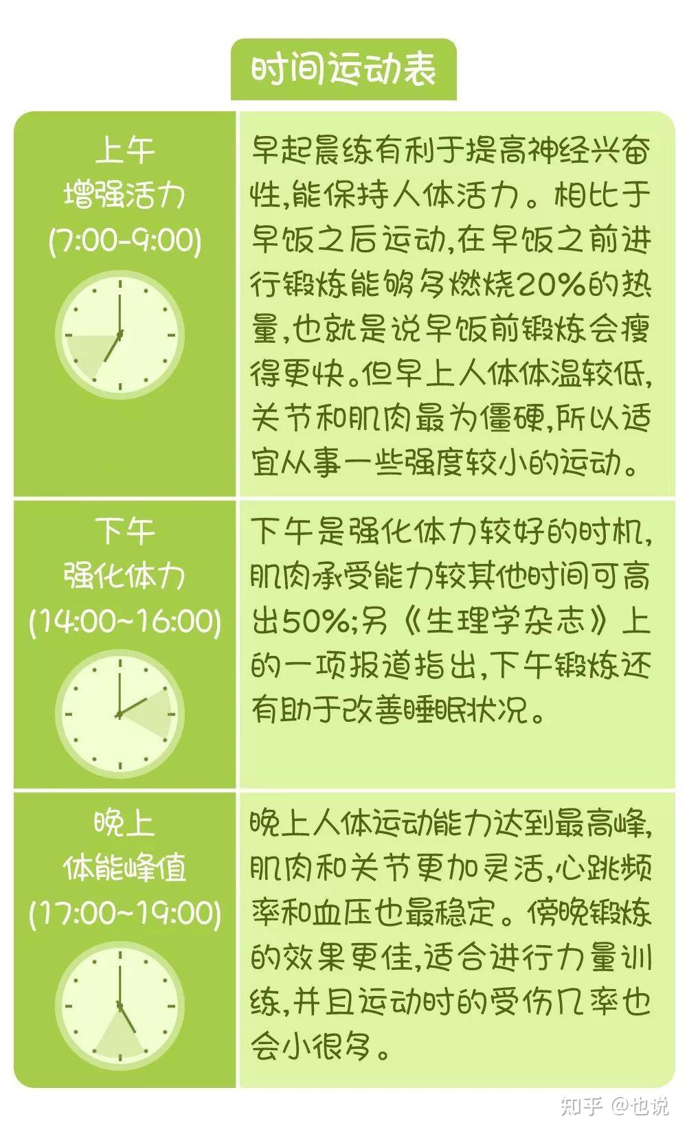 2025年1月2日 第2页