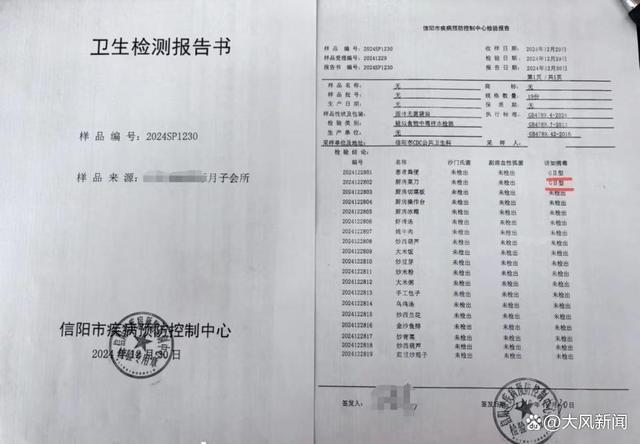 月子会所厨房菜刀检出诺如病毒，食品安全问题敲响警钟