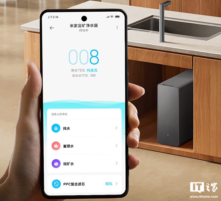 小米米家富矿净水器引领净水科技新潮流