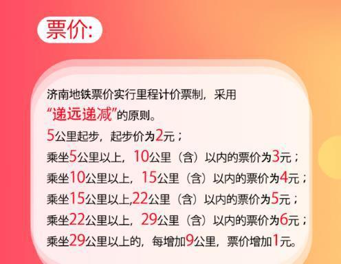 2025年1月5日 第5页