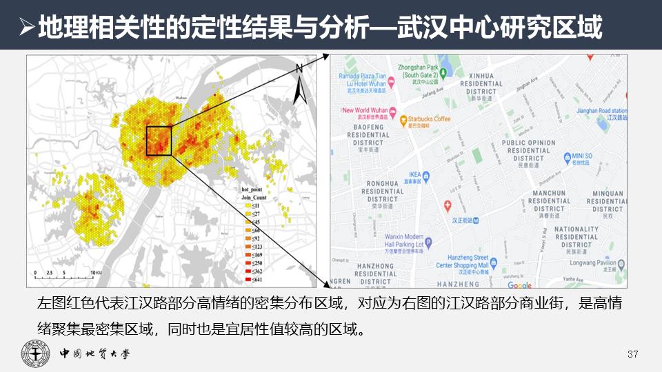 2025年1月6日 第28页