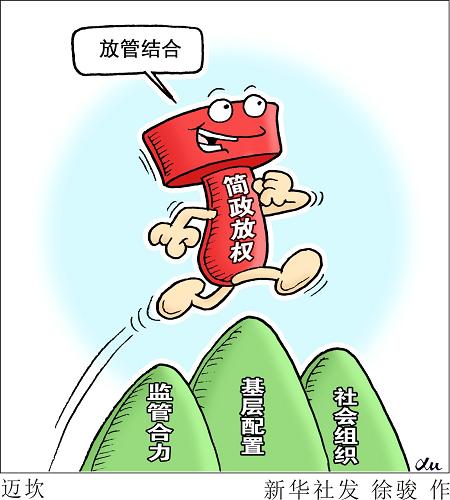 教育公平，提升社会整体素质的助推器