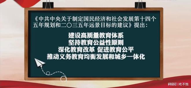 教育公平与社会阶层固化挑战，构建公正社会的双重挑战与对策