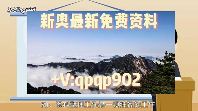 2024新奥正版资料免费提供,广泛的解释落实支持计划_1K版81.424